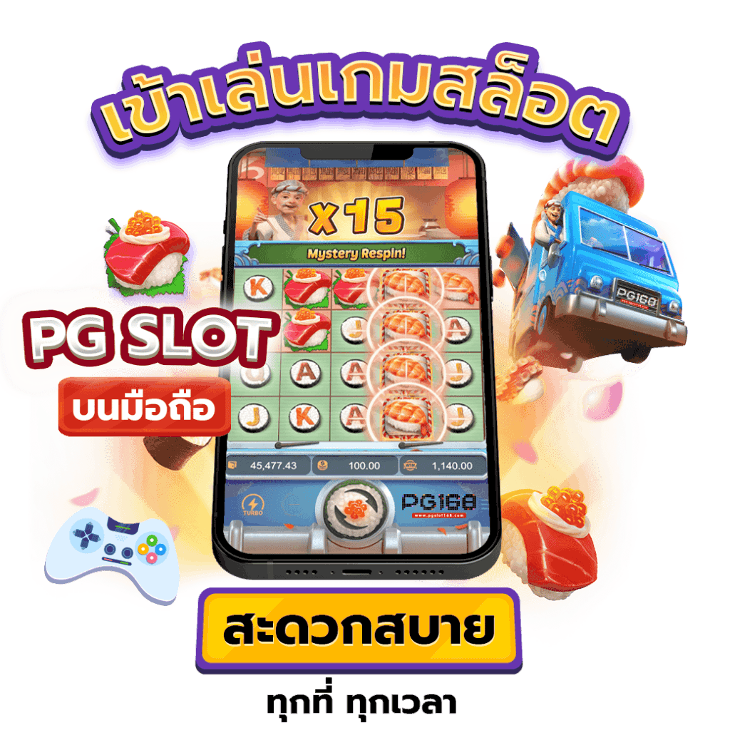 หน้าจอมือถือ Playtech แสดงอินเทอร์เฟซการเล่น — รองรับการเล่นบนมือถือ (iOS/Android)